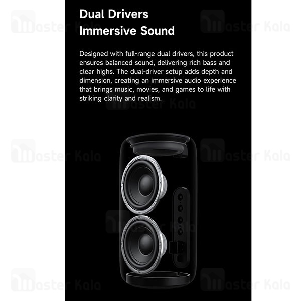 اسپیکر بلوتوث مک دودو Mcdodo Portable Wireless Speaker BS-1410 توان 10 وات رم و فلش خور