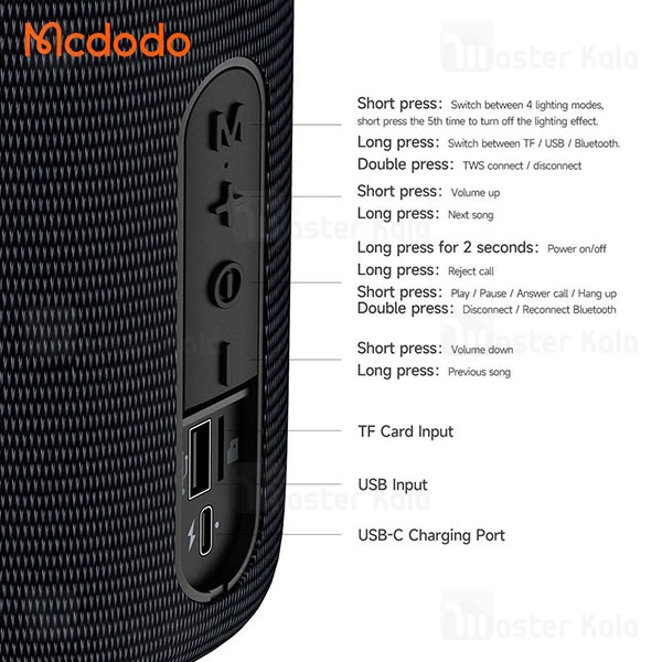 اسپیکر بلوتوث مک دودو Mcdodo Portable Wireless Speaker BS-1410 توان 10 وات رم و فلش خور