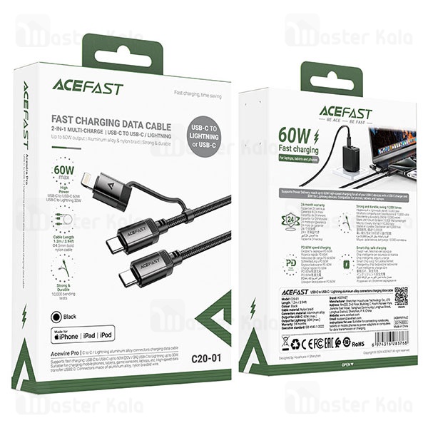 کابل دو سر ایس فست ACEFAST C20-01