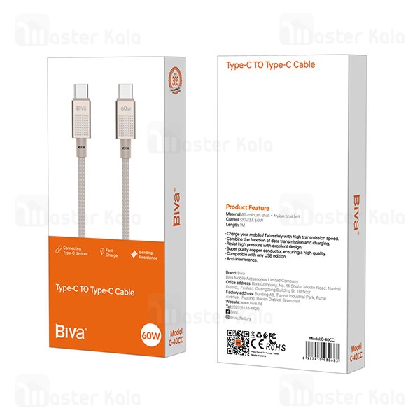 کابل Type-C به Type-C بیوا Biva C-40CC طول 1 متر توان 60 وات