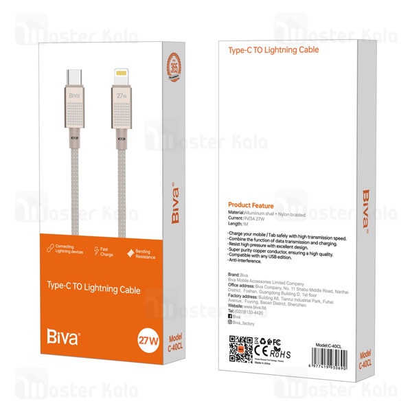 کابل لایتنینگ به Type-C بیوا Biva C-40CL طول 1 متر توان 27 وات