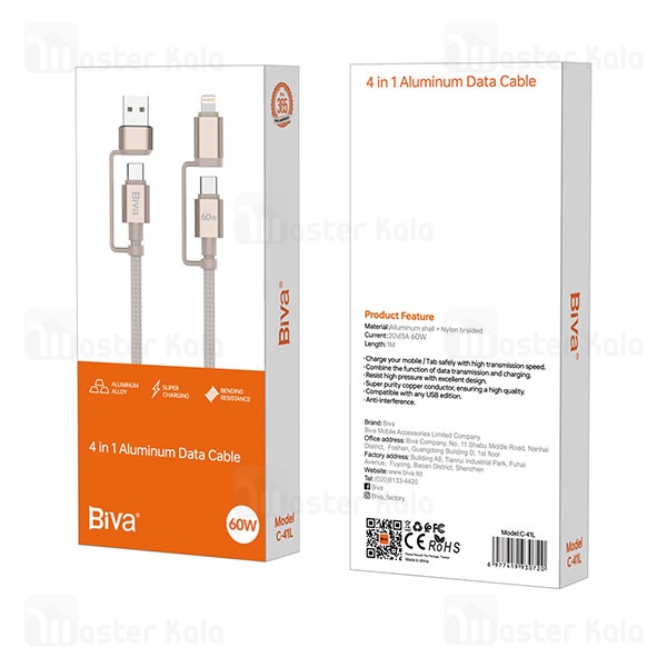 کابل چند کاره بیوا Biva C-41L طول 1 متر توان 60 وات