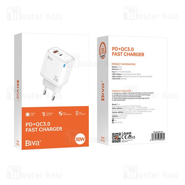 شارژر دیواری بیوا Biva HC-54 توان 30 وات