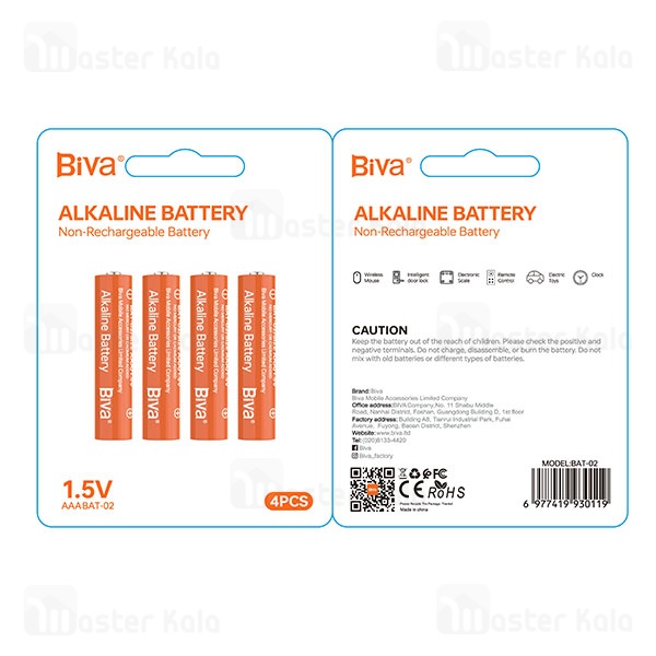 پک 4 تایی باتری نیم قلمی بیوا Biva BAT-02