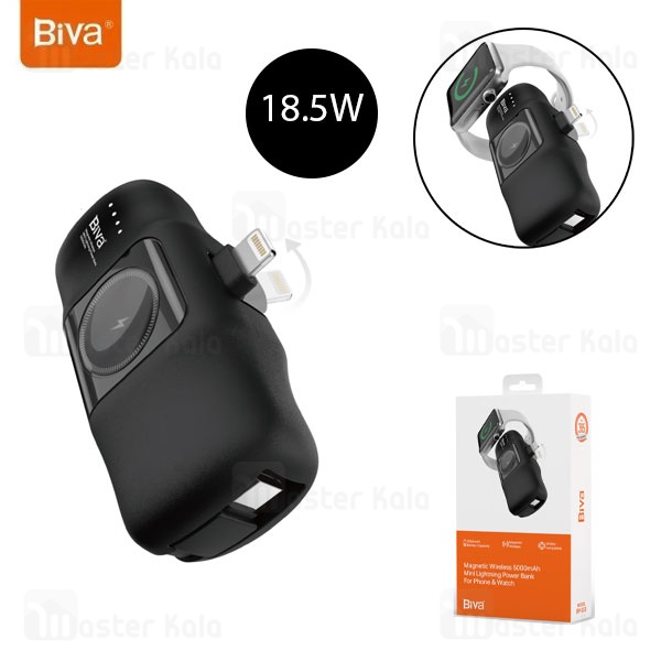 پاوربانک وایرلس 5000 بیوا Biva BP-33 توان 18.5 وات با کابل متصل