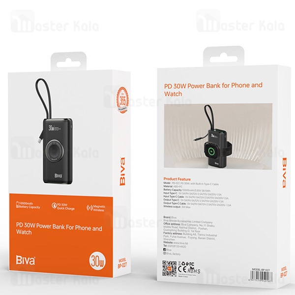 پاوربانک وایرلس 10000 بیوا Biva BP-027 توان 30 وات با قابلیت شارژ اپل واچ
