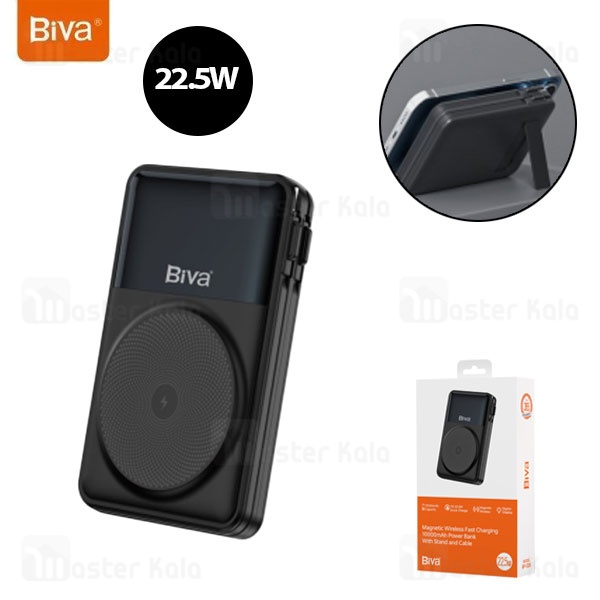 پاوربانک وایرلس 10000 مگنتی بیوا Biva BP-028 Magnetic Wireless توان 22.5 وات با کابل متصل و استند