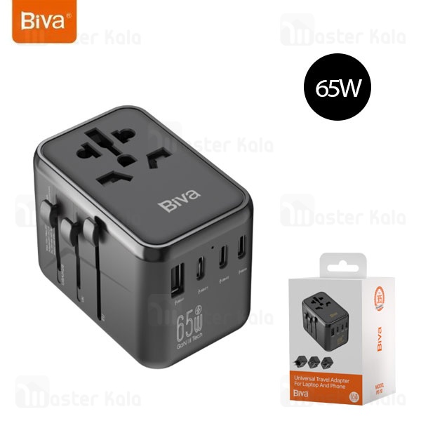 شارژر دیواری و مبدل برق بیوا Biva PS-10 Universal Travel Adapter توان 65 وات