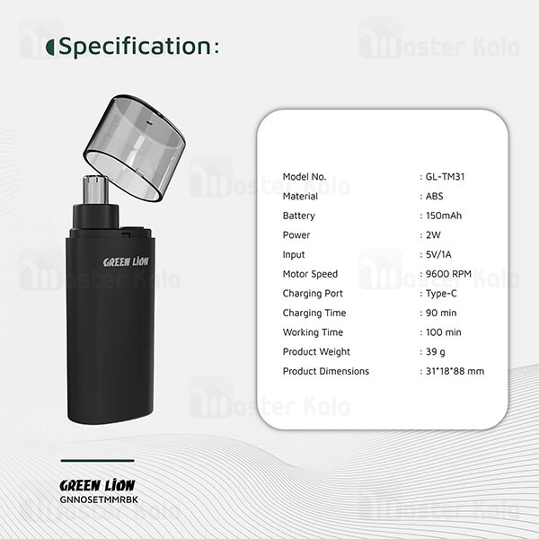 موزن گوش و بینی شارژی گرین لاین Green Lion Nose Pro 