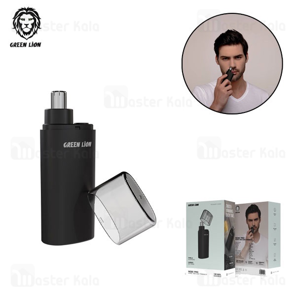 موزن گوش و بینی شارژی گرین لاین Green Lion Nose Pro 