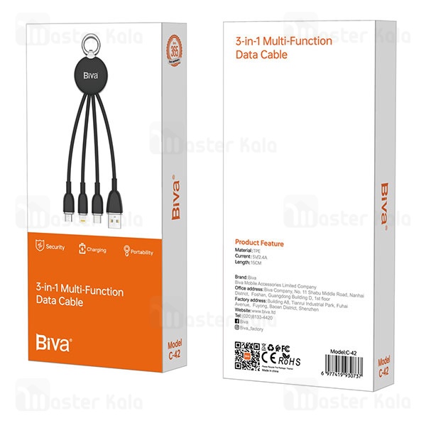 کابل سه سر بیوا Biva C-42 طول 15 سانتی متر توان 12 وات