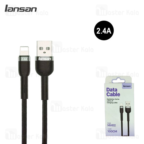 کابل لایتنینگ لنسن Lansan MH02 طول 1 متر شدت جریان 2.4 آمپر
