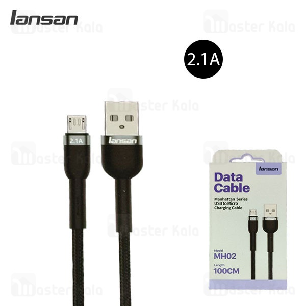 کابل میکرو یو اس بی لنسن Lansan MH02 طول 1 متر شدت جریان 2.1 آمپر