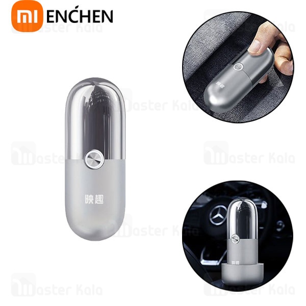 ماشین اصلاح شیائومی Xiaomi Enchen X5