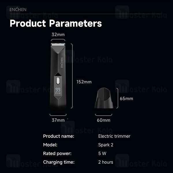 ماشین اصلاح چندکاره شیائومی Xiaomi Enchen Spark 2