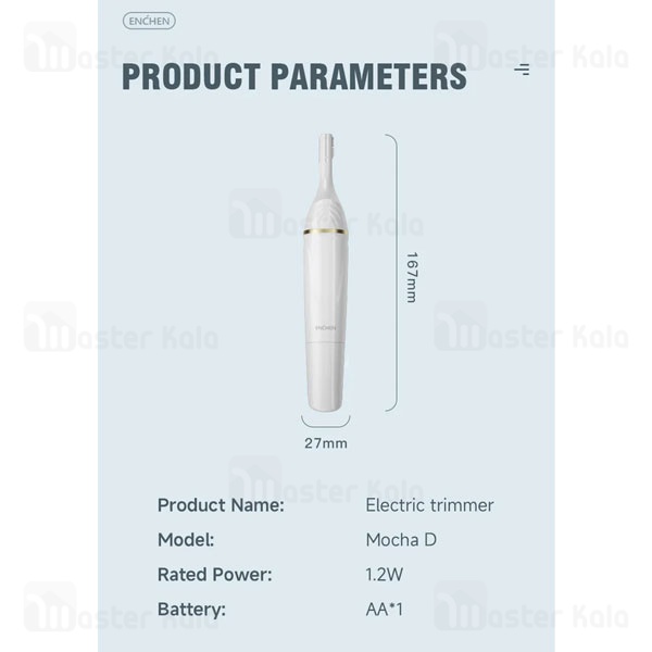 ماشین اصلاح چندکاره شیائومی Xiaomi Enchen Mocha D