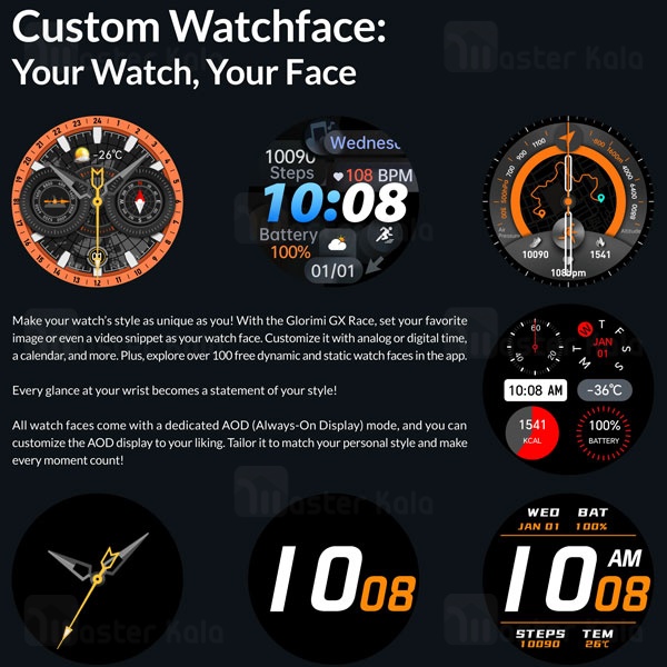 ساعت هوشمند شیائومی Xiaomi Glorimi GX Race