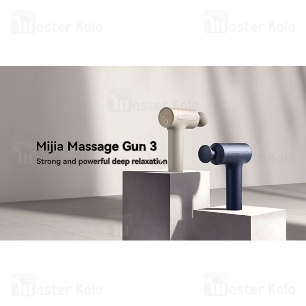 ماساژور تفنگی شیائومی Xiaomi Mijia Fascia Gun 3 MJJMQ05YM