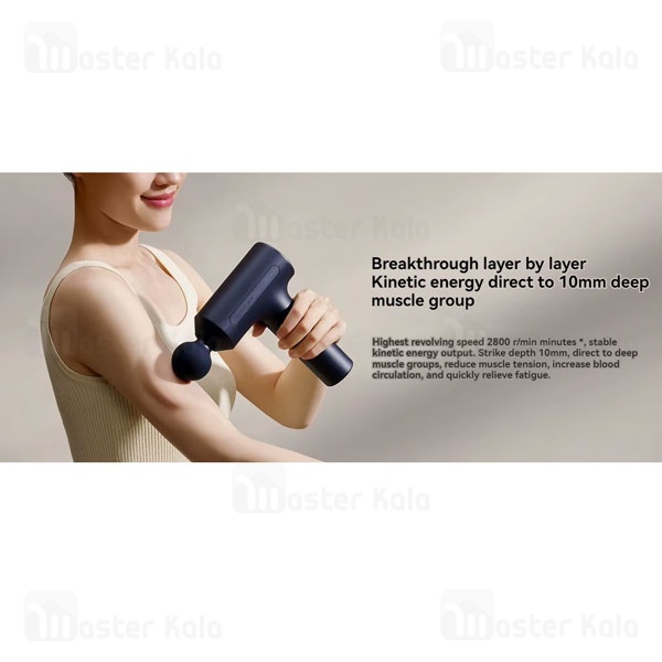 ماساژور تفنگی شیائومی Xiaomi Mijia Fascia Gun 3 MJJMQ05YM