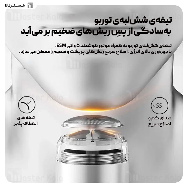 ماشین اصلاح شیائومی Xiaomi Enchen X5