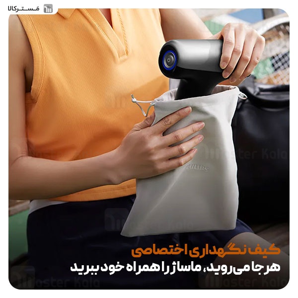 ماساژور تفنگی فیلیپس Philips Massage Gun PPM7325
