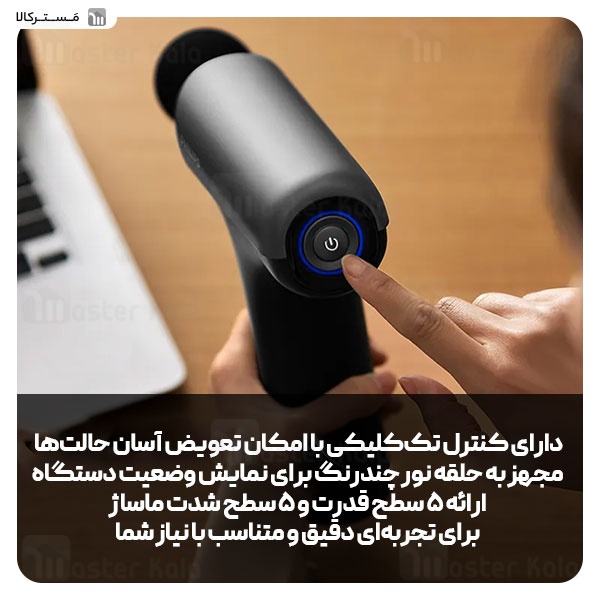 ماساژور تفنگی فیلیپس Philips Massage Gun PPM7325