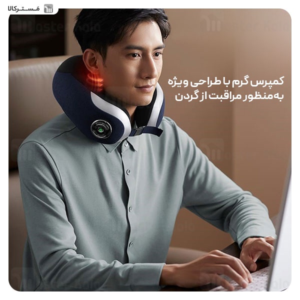 ماساژور گردن فیلیپس Philips PPM3502