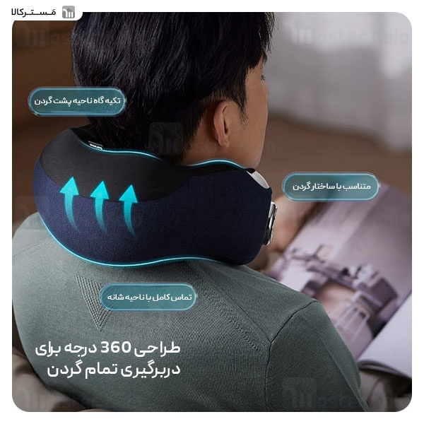 ماساژور گردن فیلیپس Philips PPM3502