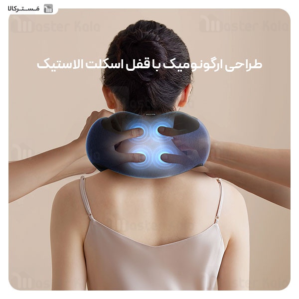 ماساژور گردن فیلیپس Philips PPM3502