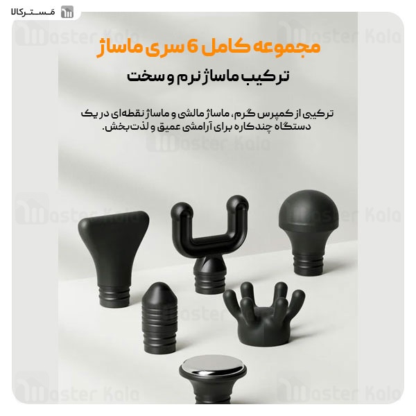 ماساژور تفنگی فیلیپس Philips PPM7303