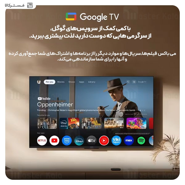 اندروید باکس شیائومی Xiaomi Mi Box S (3rd Gen) 4K MDZ-32-AA - گلوبال