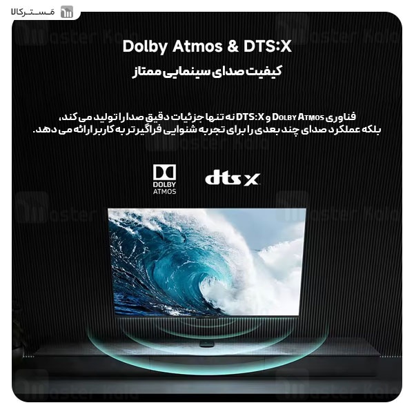 اندروید باکس شیائومی Xiaomi Mi Box S (3rd Gen) 4K MDZ-32-AA - گلوبال