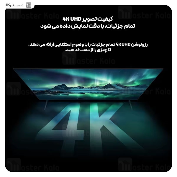 اندروید باکس شیائومی Xiaomi Mi Box S (3rd Gen) 4K MDZ-32-AA - گلوبال