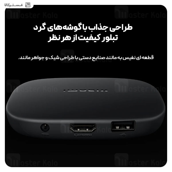 اندروید باکس شیائومی Xiaomi Mi Box S (3rd Gen) 4K MDZ-32-AA - گلوبال
