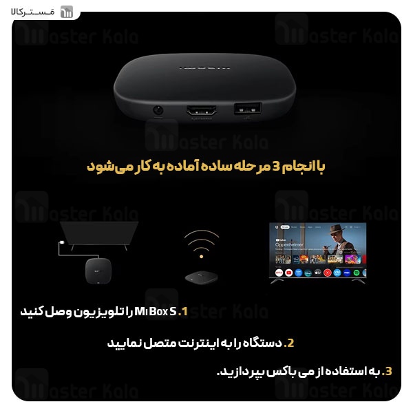 اندروید باکس شیائومی Xiaomi Mi Box S (3rd Gen) 4K MDZ-32-AA - گلوبال