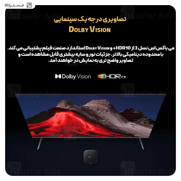 اندروید باکس شیائومی Xiaomi Mi Box S (3rd Gen) 4K MDZ-32-AA - گلوبال