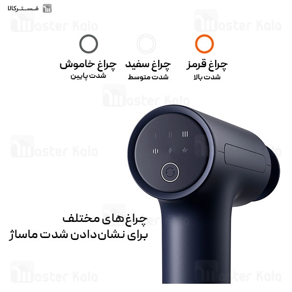 ماساژور تفنگی شیائومی Xiaomi Massage Gun 2 XMFG-M451 / MJJMQ05YM