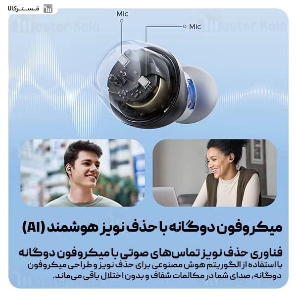 هندزفری بلوتوث ساندپیتز SoundPeats Clear Dot