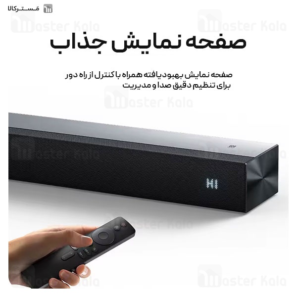 ساندبار شیائومی Xiaomi TV Speaker 2.1 Soundbar توان 120 وات
