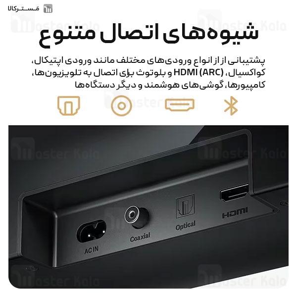 ساندبار شیائومی Xiaomi TV Speaker 2.1 Soundbar توان 120 وات