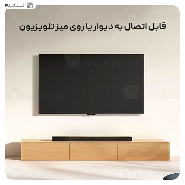ساندبار شیائومی Xiaomi TV Speaker 2.1 Soundbar توان 120 وات