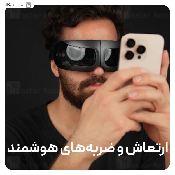 ماساژور چشم پرودو Porodo Lifestyle Eye Massager PD-LFS105