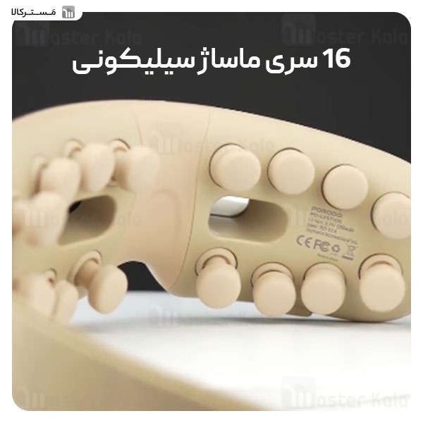 ماساژور چشم پرودو Porodo Lifestyle Eye Massager PD-LFS105