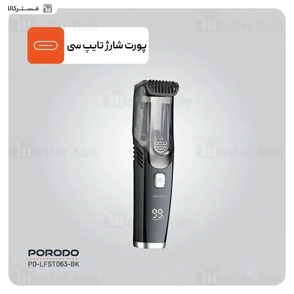 ماشین اصلاح چند کاره پرودو Porodo Lifestyle Body Trimmer PD-LFST063