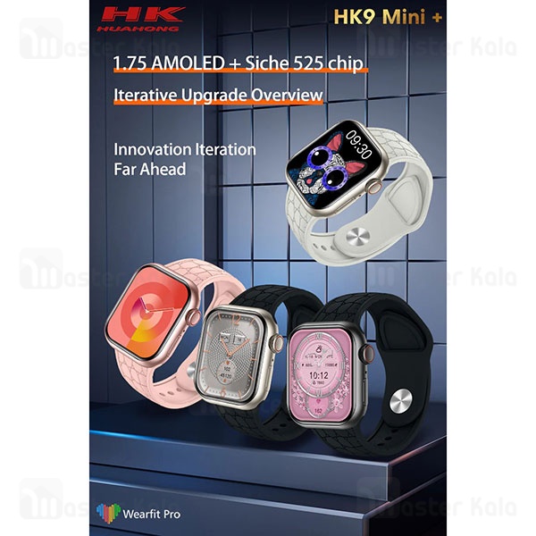 ساعت هوشمند HK9 Mini Plus نسخه ChatGPT