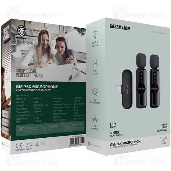 میکروفون بی سیم گرین لاین Green Lion GM-76X GNGM76XMICBK