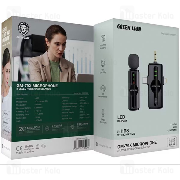 میکروفون بی سیم گرین لاین Green Lion GM-79X GNGM79XMICBK