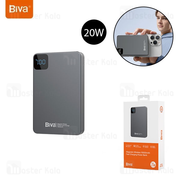 پاوربانک وایرلس 10000 مگنتی بیوا Biva BP-031 توان 20 وات