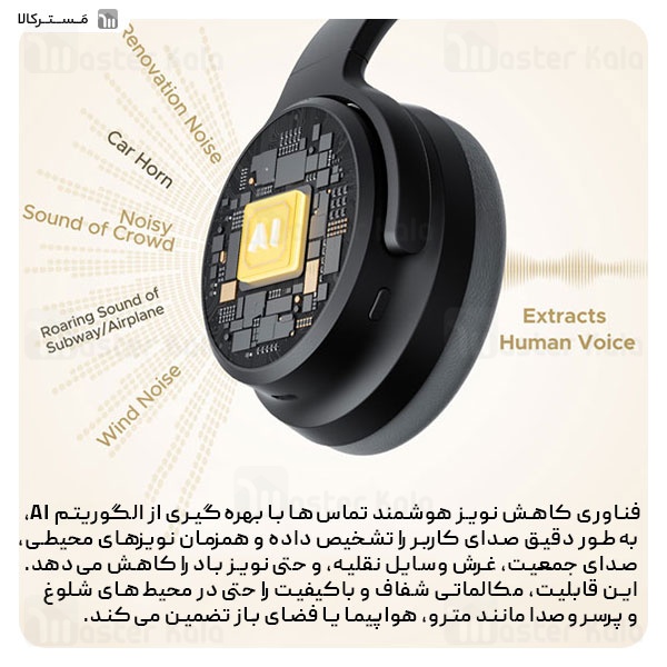 هدفون بلوتوث ساندپیتز SoundPeats Space Pro