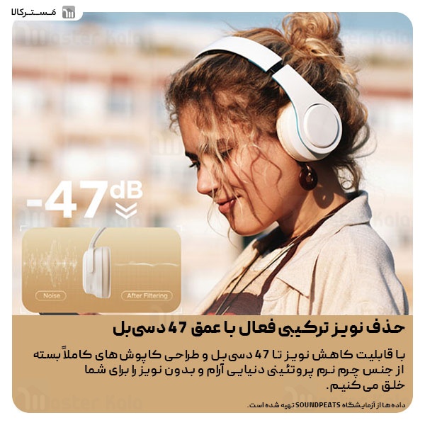 هدفون بلوتوث ساندپیتز SoundPeats Space Pro